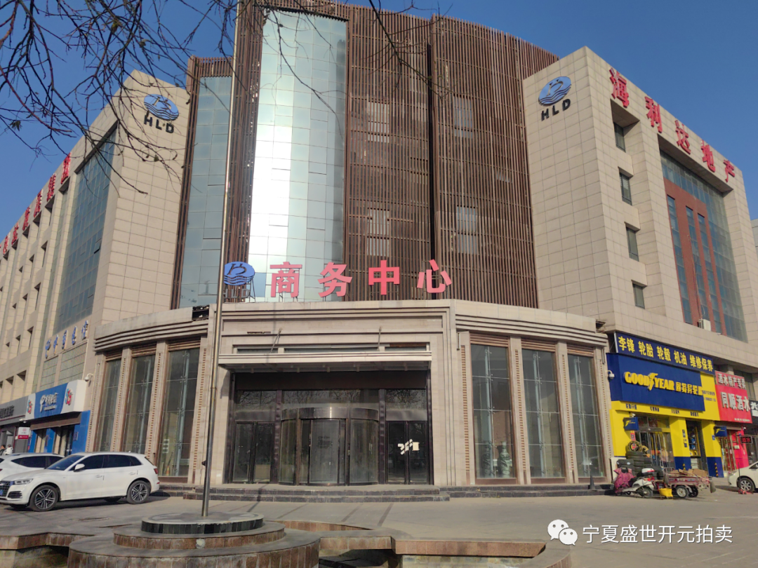 2023年银川市兴庆区景墨家园140号楼独幢1号房产公开拍卖信息及时间安排