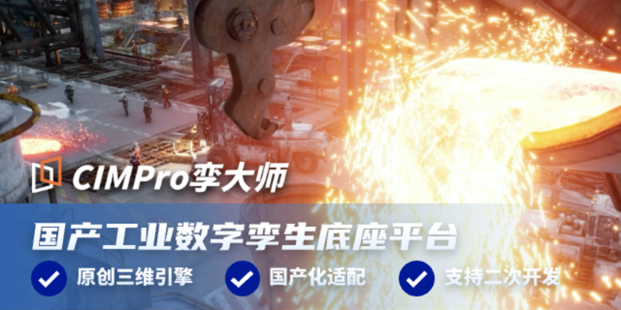 储能工业软件系统,工业软件