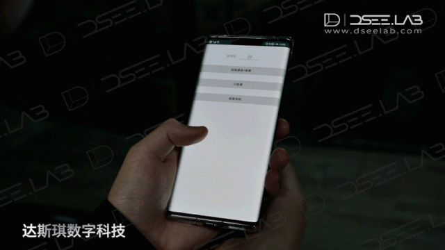 火山引擎助力DSee.Lab研发全息显示-AR互动应用系统,打造未来科技新体验