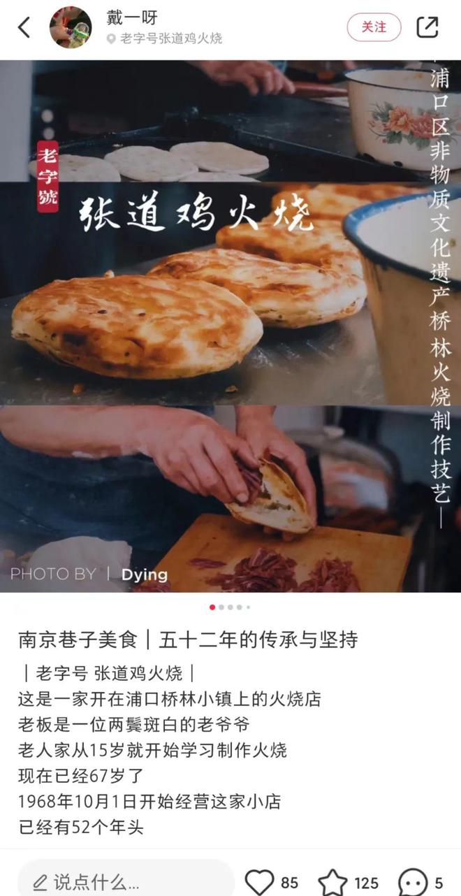 浦口经济开发区桥林新城:打造芯福之城的未来发展蓝图
