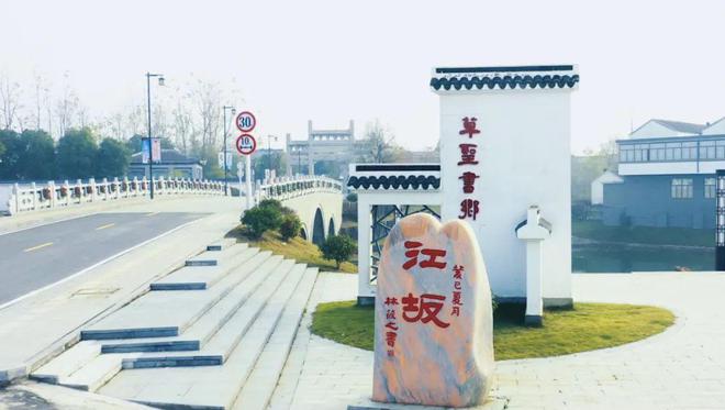 浦口经济开发区桥林新城:打造芯福之城的未来发展蓝图