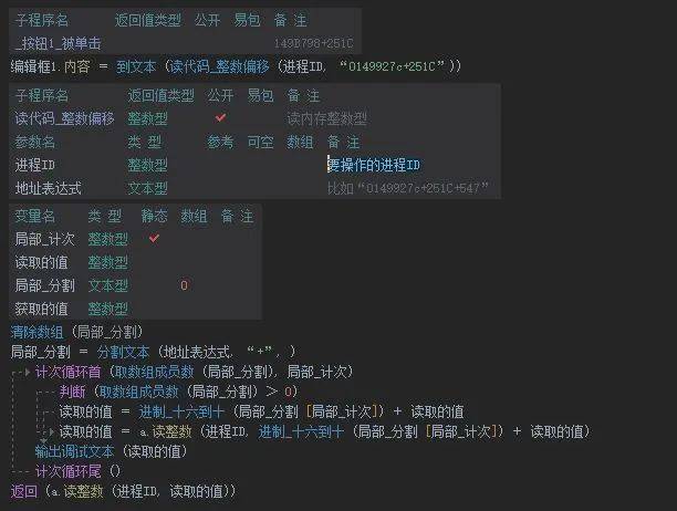 揭秘著名软件开发语言:这些流行软件用什么编写?