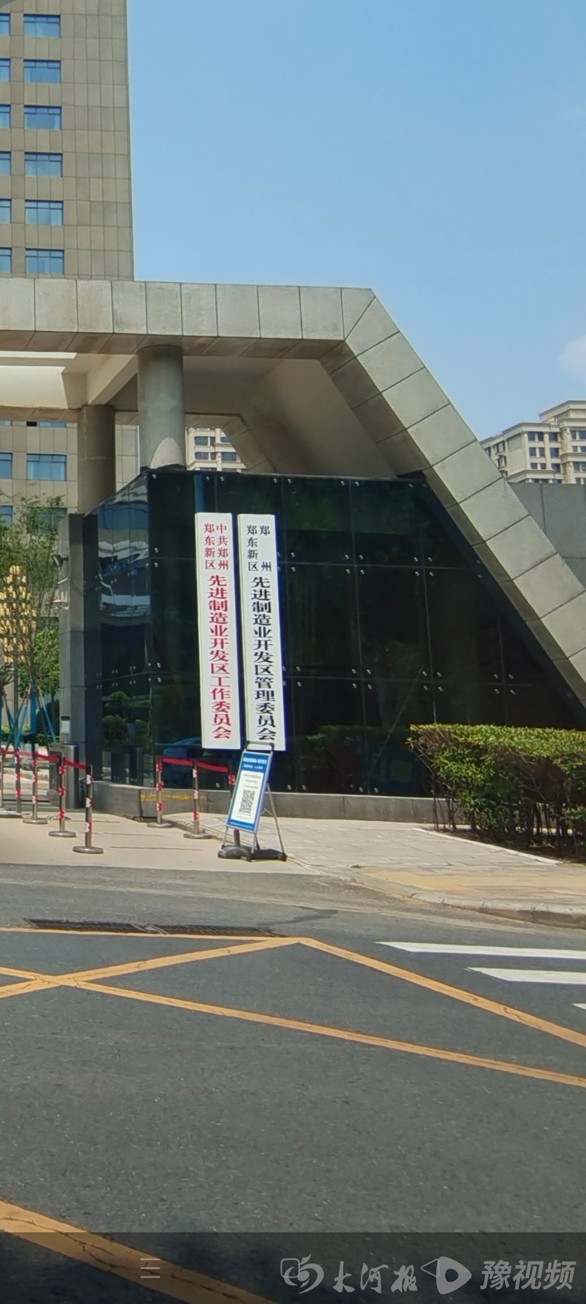 郑州先进制造业开发区吸引电动乘用汽车、动力电池等高端产业入驻