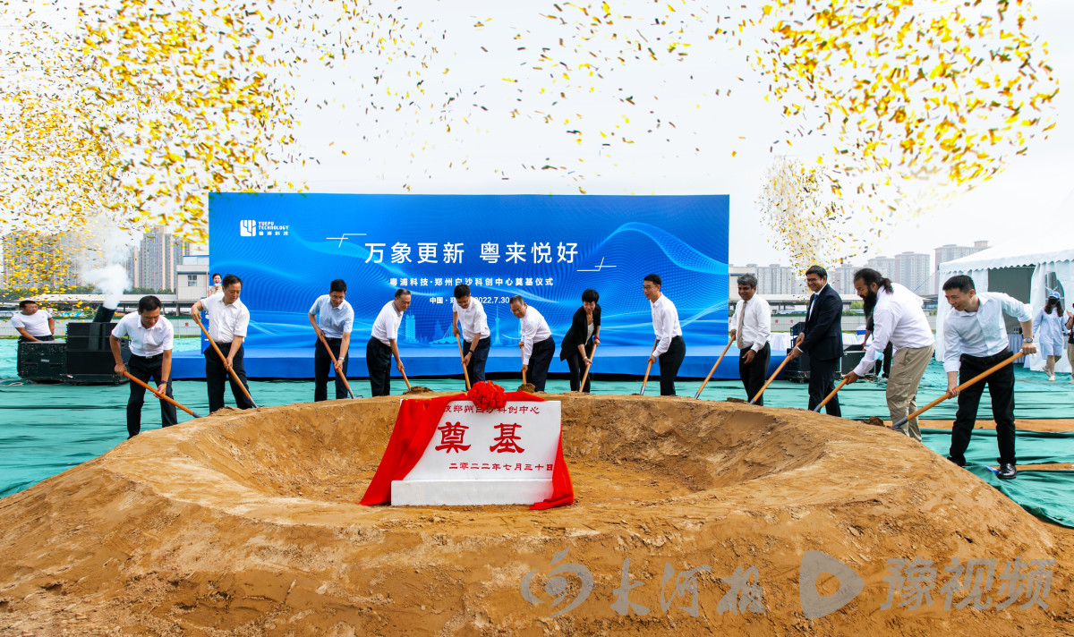 郑州先进制造业开发区吸引电动乘用汽车、动力电池等高端产业入驻