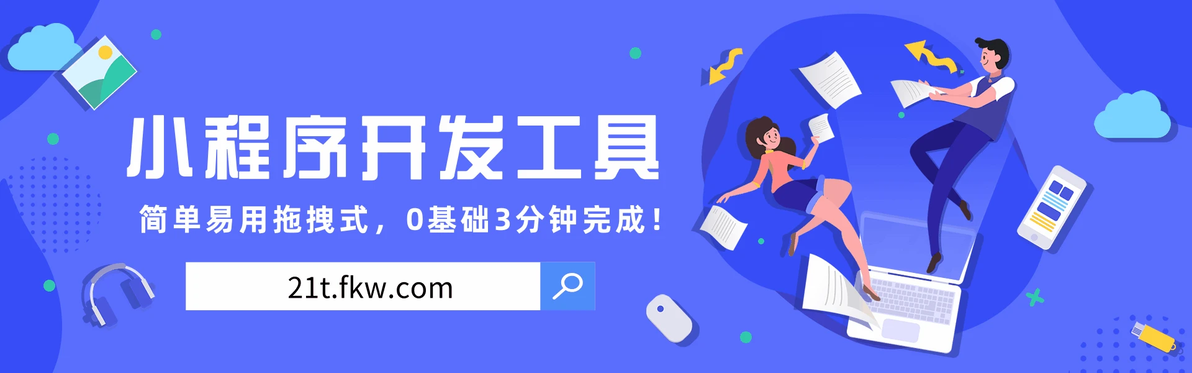 小程序开发流程详细解析 - 哔哩哔哩教程与步骤指南