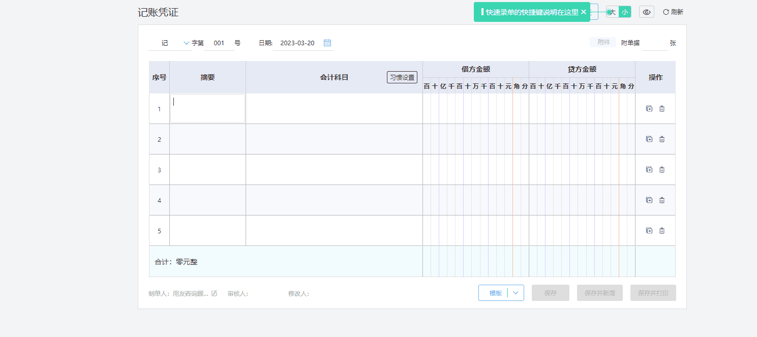 p6项目管理软件怎么没有操作栏