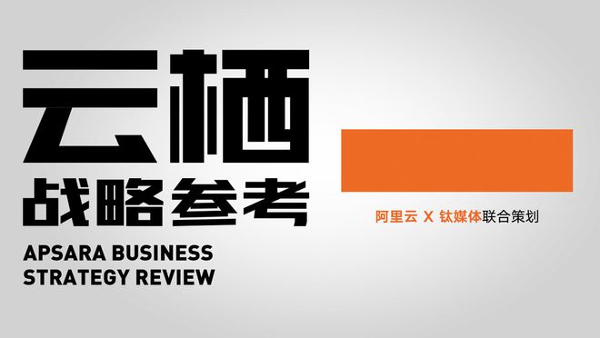企业拥抱开源前必读:7个关键事项助你顺利过渡