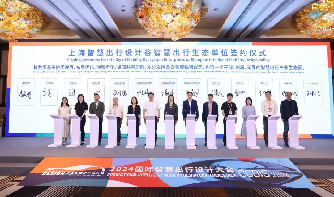 上海嘉定智慧出行新策略:如何以圈破圈引领未来交通发展