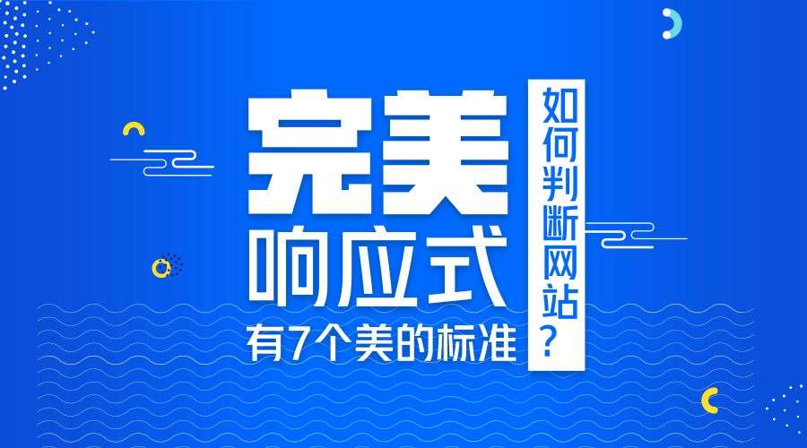 龙岗网站制作公司有哪些