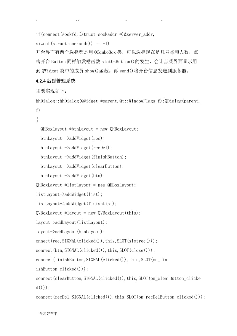 文章缩略图