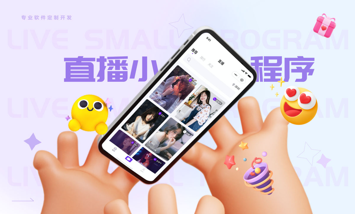问卷调查商城小程序开发,问卷调查宣传拓客软件开发,问卷调查宣传网站建设-第5张图片-小程序制作网