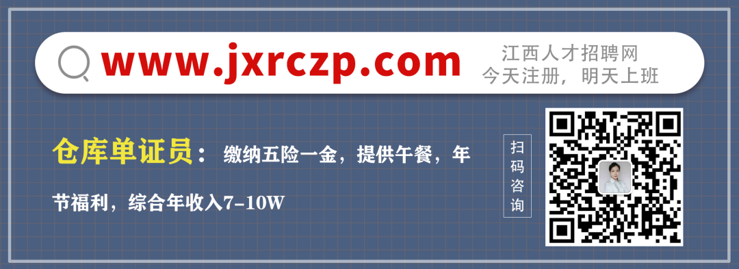 江西省数字证书有限公司招聘前端/后端开发工程师,东湖区上班,五险一金