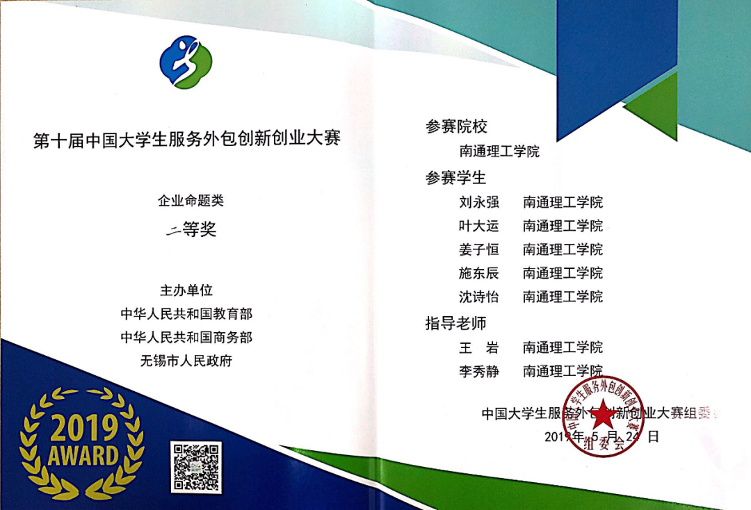 通理工计算机与信息工程学院招生季:开发成功软件,编写人生程序,欢迎加入