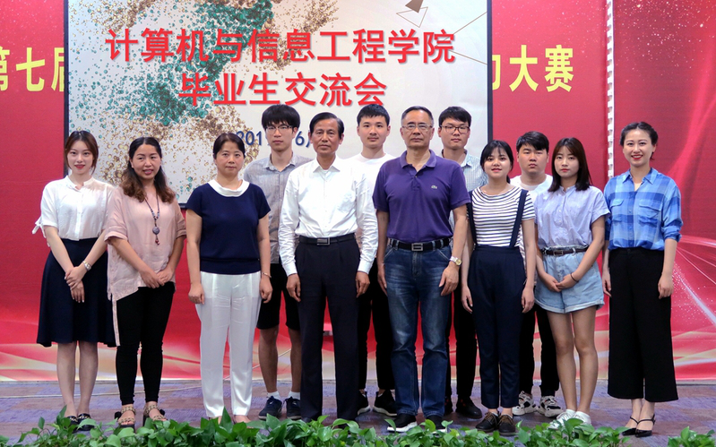 通理工计算机与信息工程学院招生季:开发成功软件,编写人生程序,欢迎加入