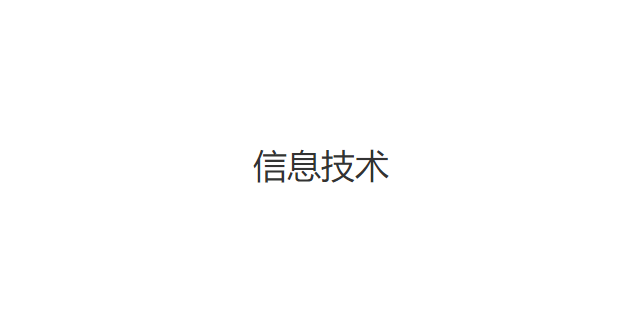 杨浦区正规软件开发承诺守信,软件开发