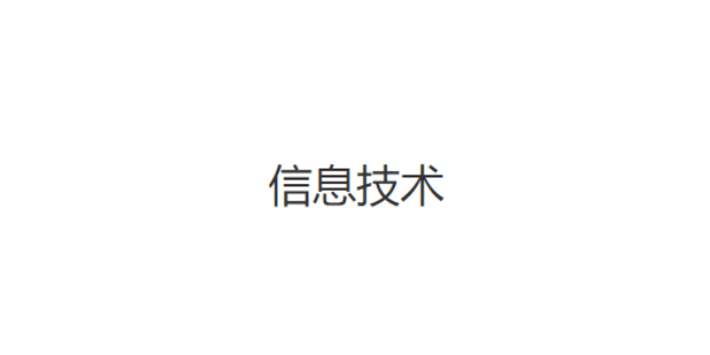 杨浦区正规软件开发承诺守信,软件开发