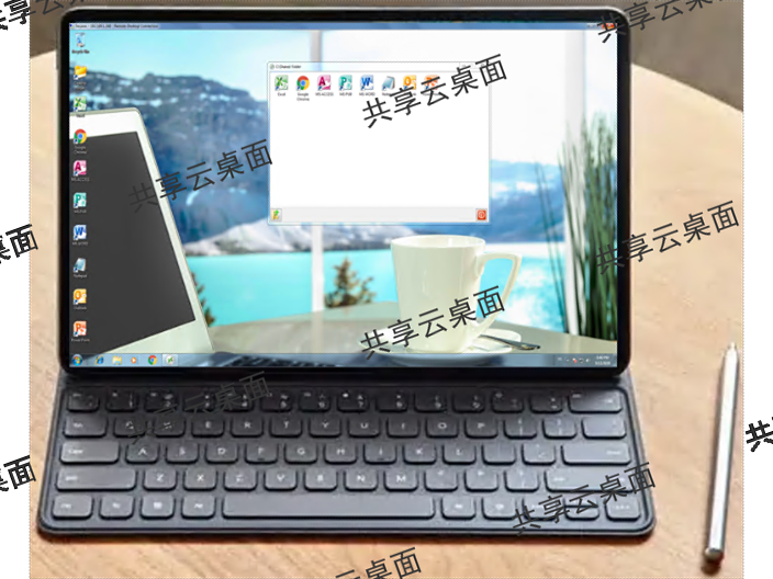 无锡优势共享云桌面软件,共享云桌面软件