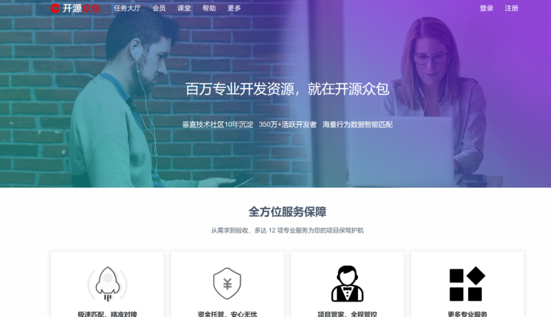 揭秘20个程序员接单平台:兼职月入3万的软件测试接单技巧
