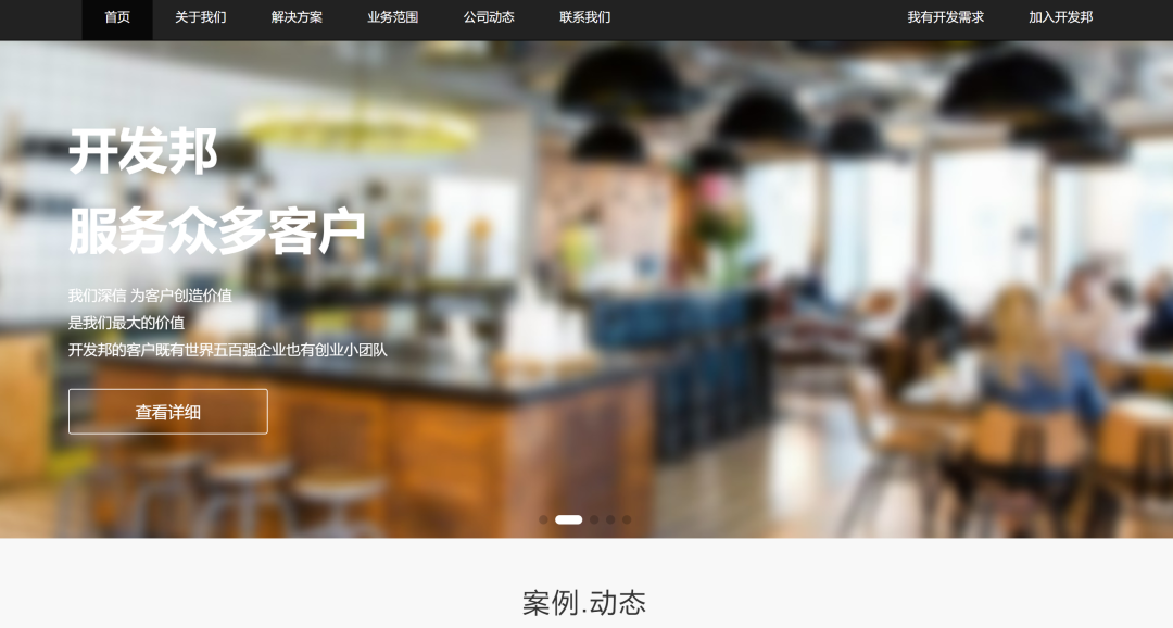揭秘20个程序员接单平台:兼职月入3万的软件测试接单技巧
