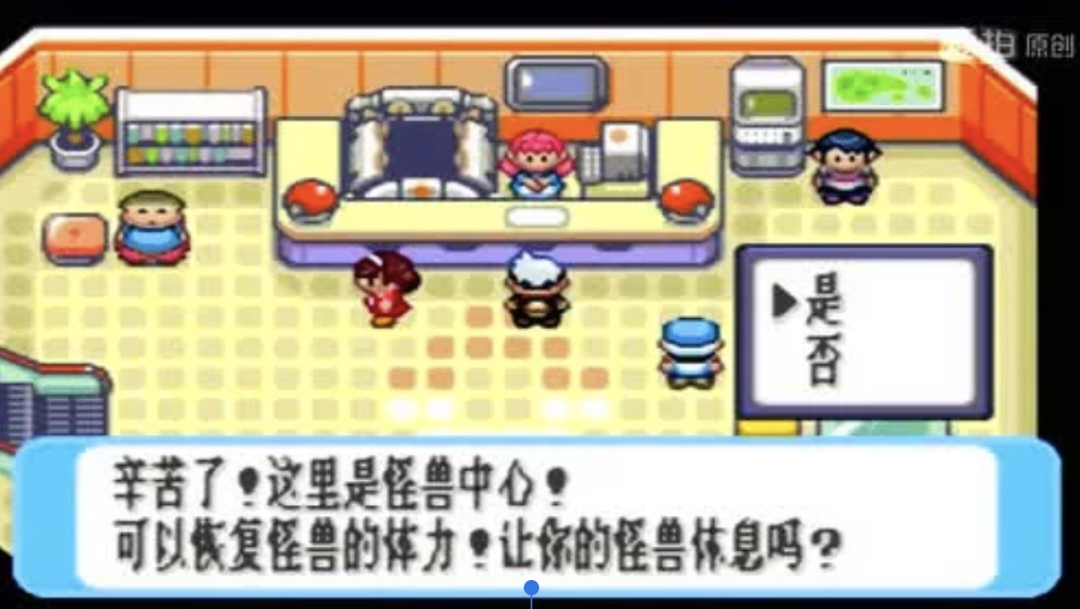GC对话框:从口袋妖怪开始,探索游戏作为人生邀请的深度意义