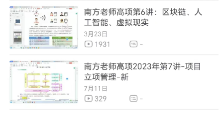 贵阳举办计算机软件资格考试计算机化考试技术培训会,助力考生备考
