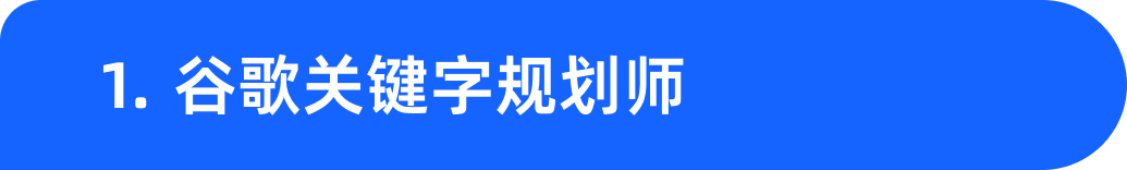 外贸客户开发渠道与工具集锦:高效拓展国际市场的必备指南