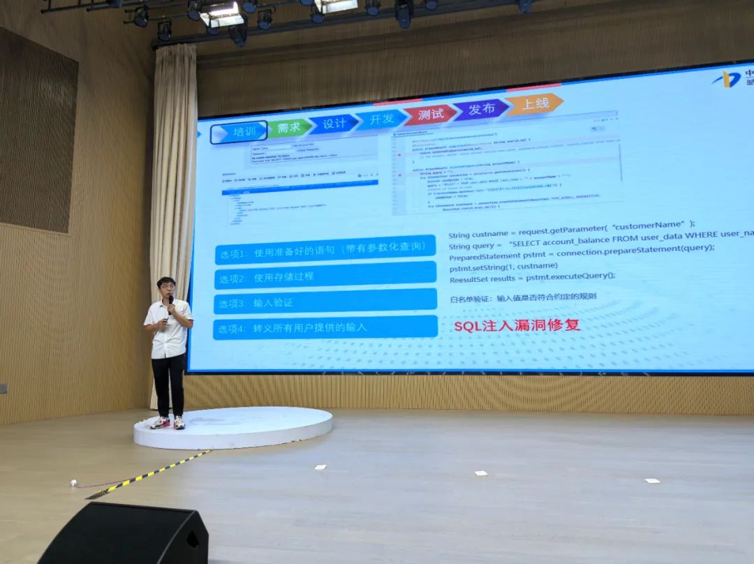 皓鸣科技举办软件安全开发培训,提升团队技能与安全意识