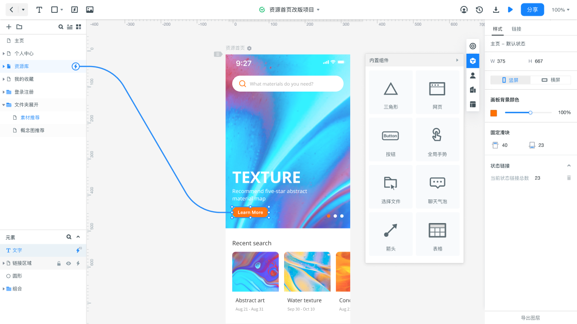 软件开发需要学什么