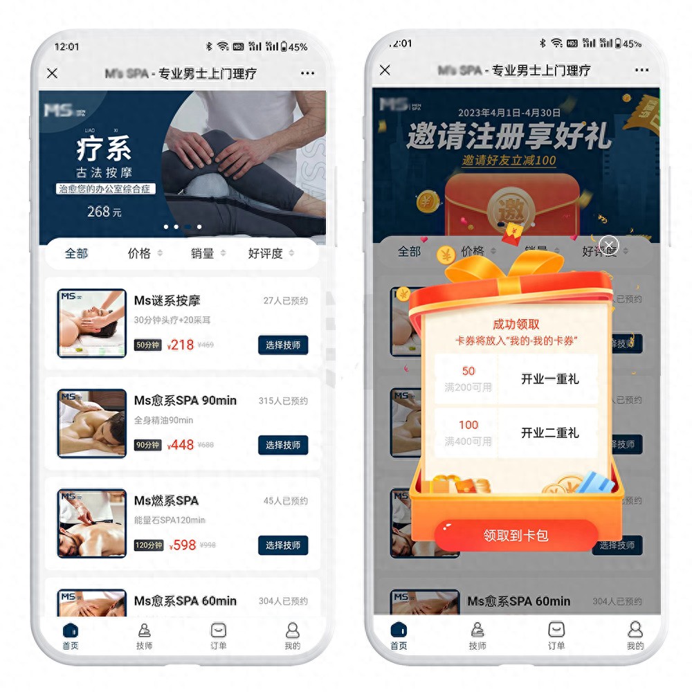 软件开发行业的挑战与转型之路:如何应对技术变革与市场需求