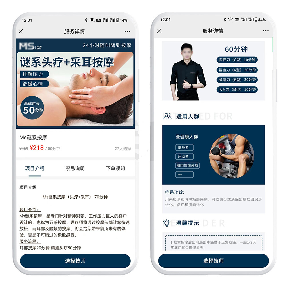 软件开发行业的挑战与转型之路:如何应对技术变革与市场需求
