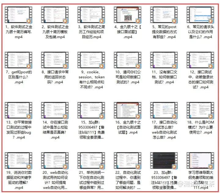 软件产品验收指南:如何全面有效地进行软件验收?