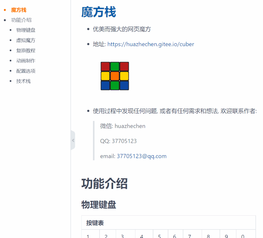 火爆吾爱论坛的四款必备软件推荐,附详细下载链接