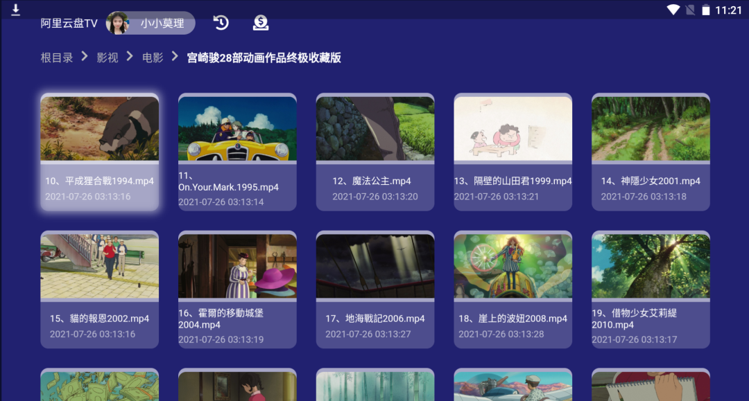 火爆吾爱论坛的四款必备软件推荐,附详细下载链接