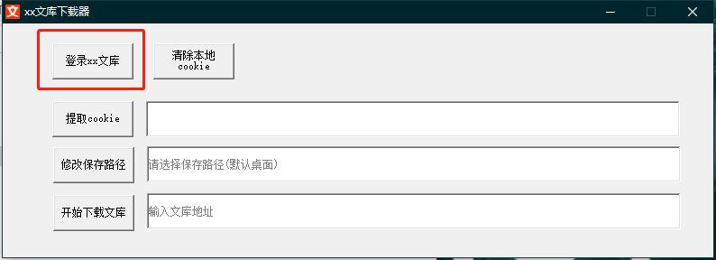 火爆吾爱论坛的四款必备软件推荐,附详细下载链接