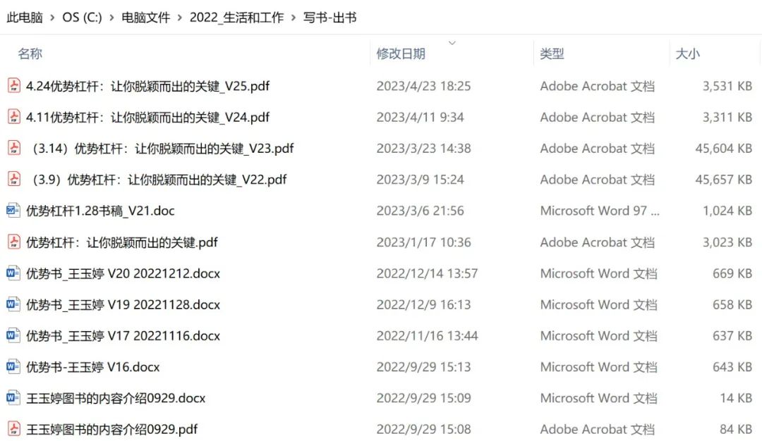 从学霸到软件工程师、培训师、咨询师:探索女性职业发展的无限可能性