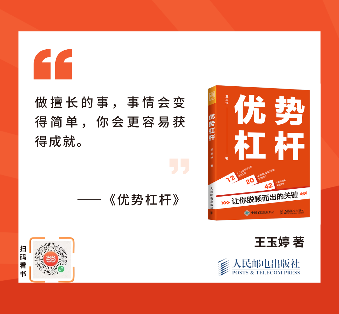从学霸到软件工程师、培训师、咨询师:探索女性职业发展的无限可能性