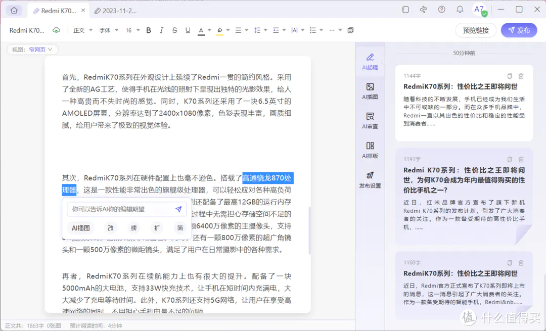 (图源:雷科技)