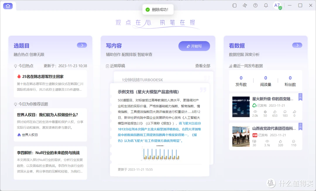 (图源:雷科技)