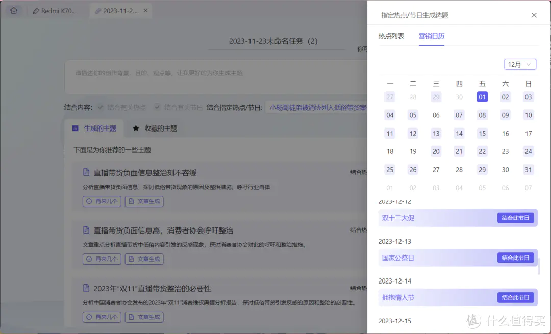 (图源:雷科技)