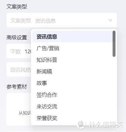 (图源:雷科技)