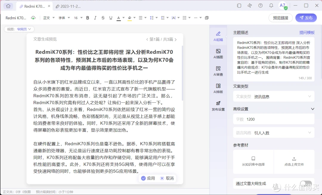 (图源:雷科技)