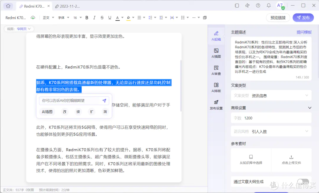 (图源:雷科技)