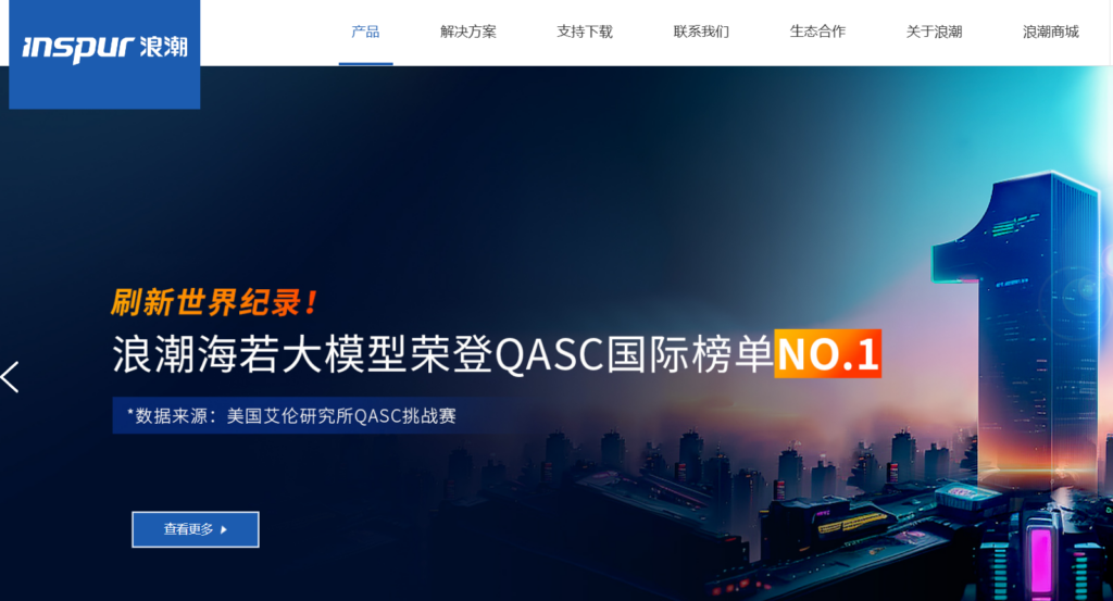 企业财务常用软件盘点:主流10款哪个好
