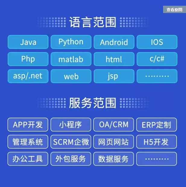 直播录播APP软件系统开发指南:打造高效直播与录播平台