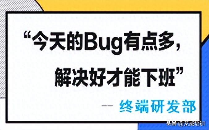 敏捷开发中如何有效管理Bug,避免迭代延期?实用技巧分享