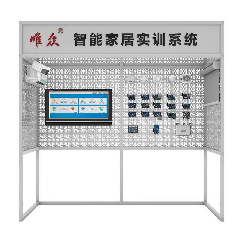 岗课赛证融通的物联网综合实训室建设方案详解 - 哔哩哔哩