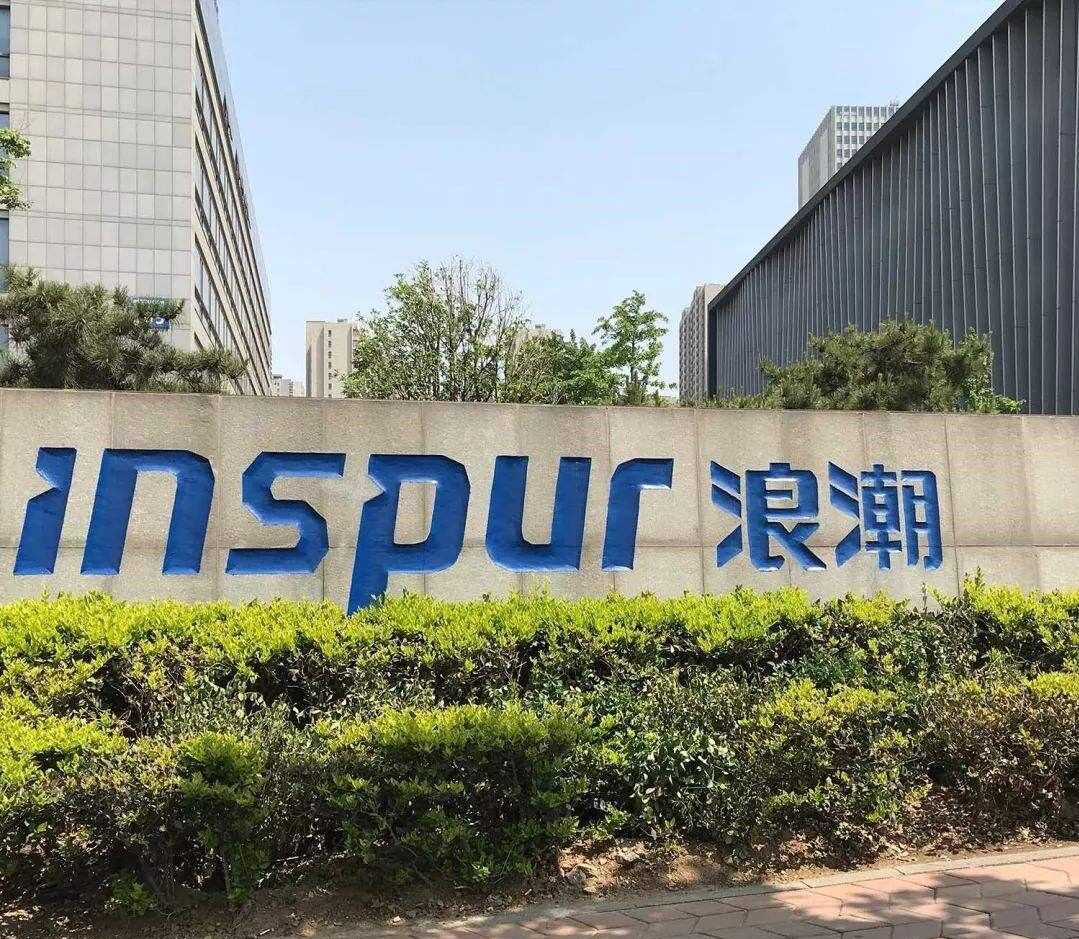 浪潮科技天津智慧教育项目报价垫底,15分差距败北讯飞智元,原因分析