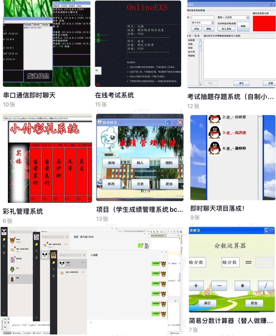 大学毕业写多少行代码才能不花钱培训直接找到开发工作?