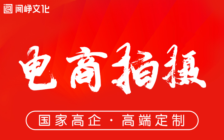 电商app软件开发公司排名_app开发公司排行榜