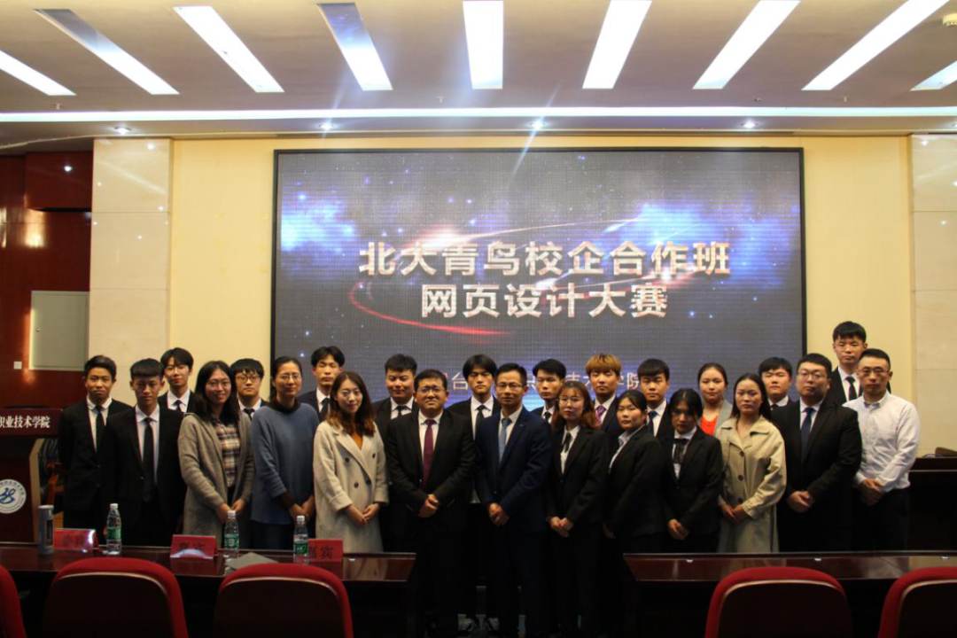 计算机应用技术专业:校企合作软件设计与开发方向详解